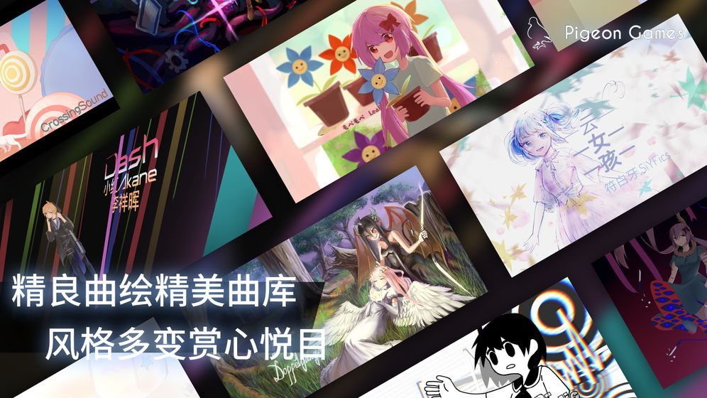 phigros课题模式下载最新版  v2.1.3图3