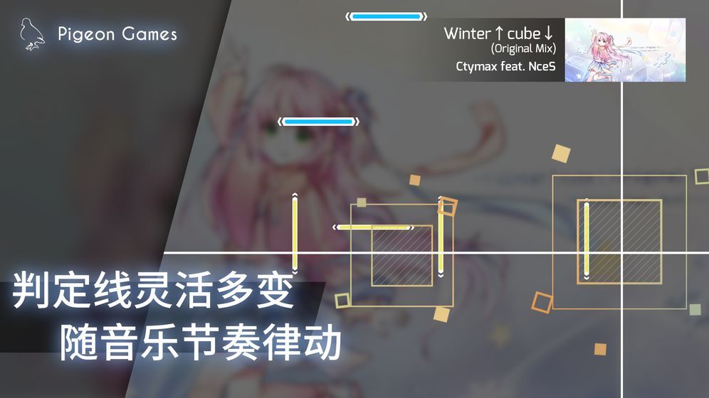 phigros课题模式下载最新版  v2.1.3图4