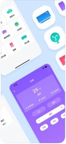 万能遥控器手机spp下载安装2021最新版  v3.5.0511图3
