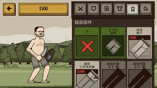 该死的混蛋2.0.3.5中文汉化最新版  v3.0.9图4