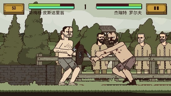 该死的混蛋2.0.3.5免谷歌存档版  v3.0.9图2