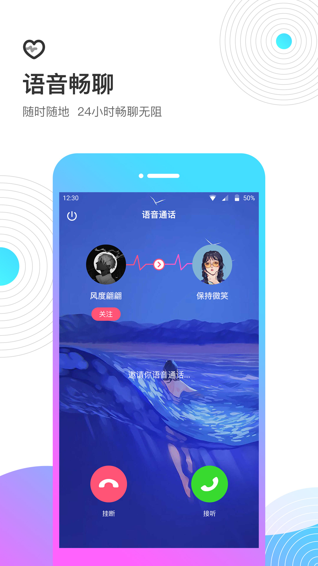考米语音app图1