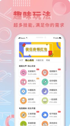 罻appٷ°  v3.0.8ͼ3