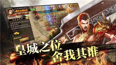 蓝天无眠冰雪手游官方版  v1.0图1