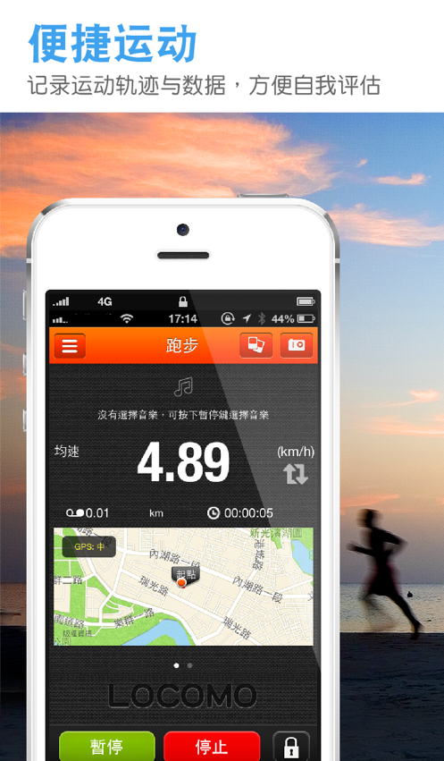 LOCOMO˶¼İapp  v3.0.5ͼ3