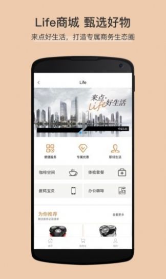 卓品app官方安卓版  v7.3.3图3