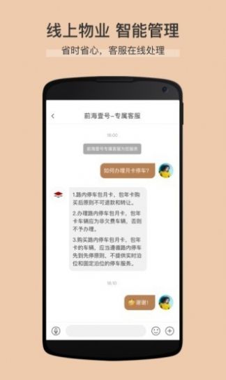 卓品app官方安卓版  v7.3.3图4