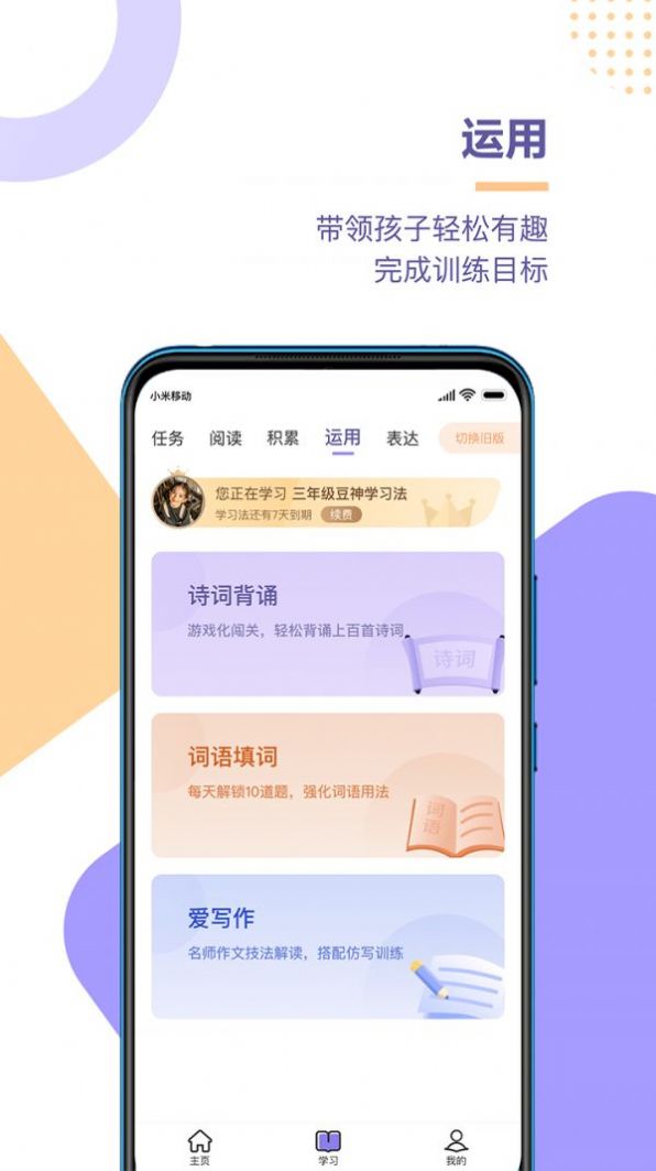 2020填空题我先来图2