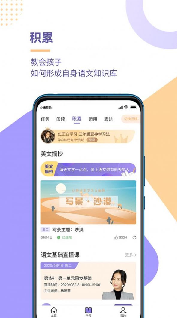 2020填空题我先来图1