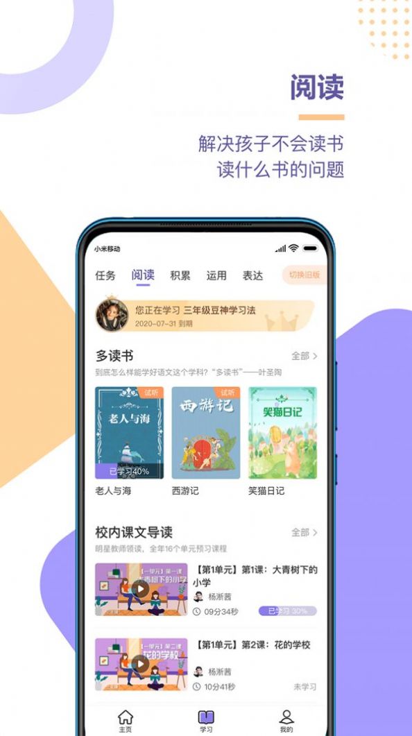2020填空题我先来图3