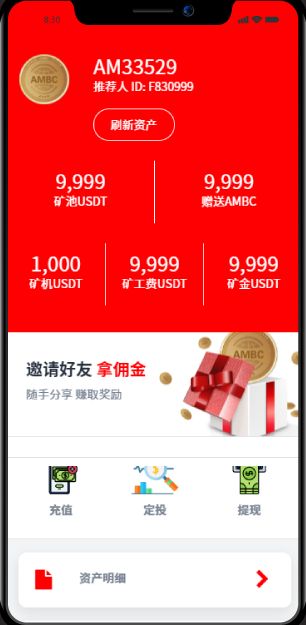 AMBC链接图3