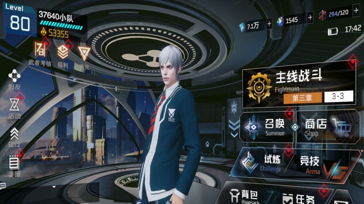 吞噬星空黎明手游官方最新版  v1.0图4