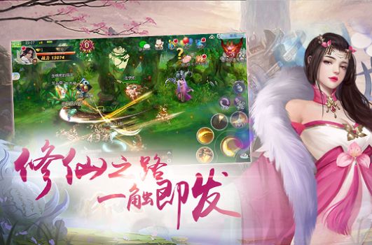 剑网画长安手游官网版  v1.0图3