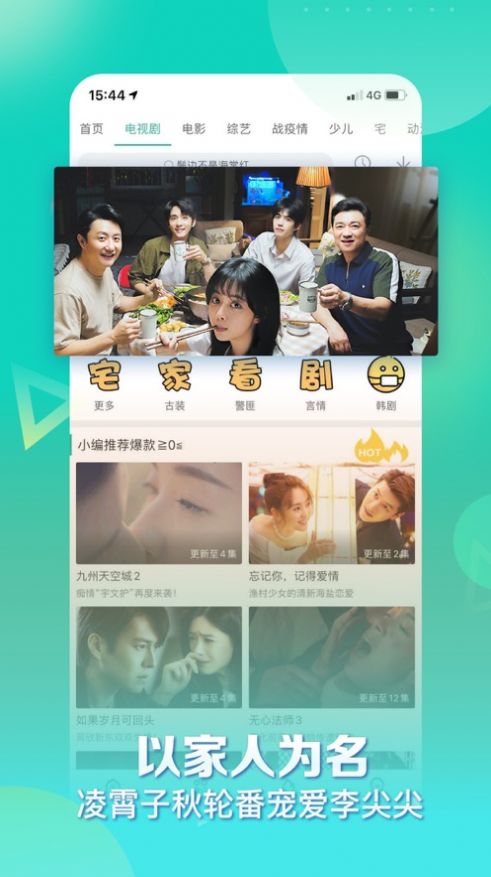小坝视频app图1