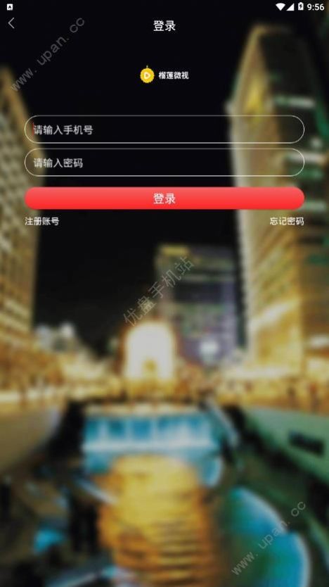 榴莲微视app下载大全图3