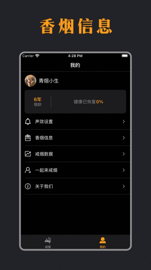 抽个寂寞软件图3