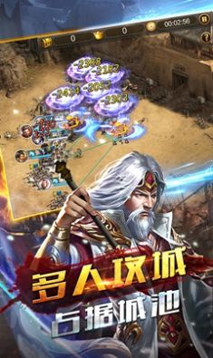 皇图吸血超变官方图1
