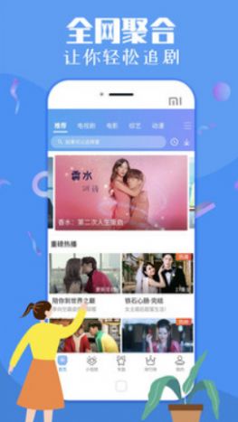 汤姆商城app最新版图2