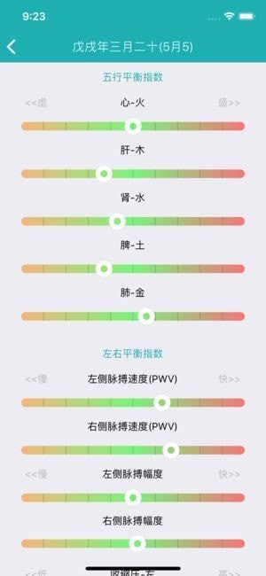 小波app最新官网入口图1