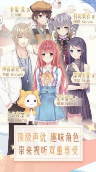 仙女装扮秀官方版图3