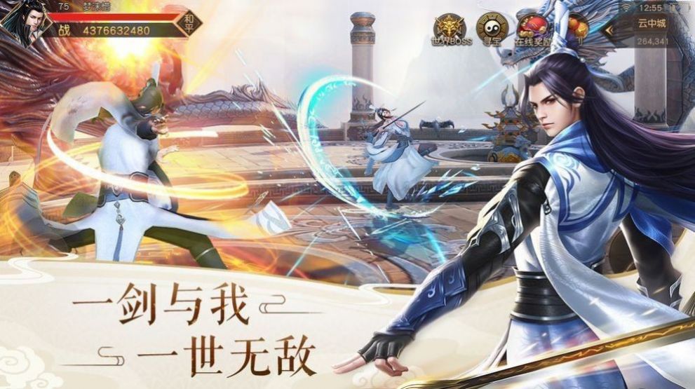 剑下沉醉手游官方最新版  v1.0图1