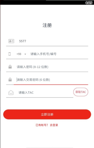 AMBC app官网图1