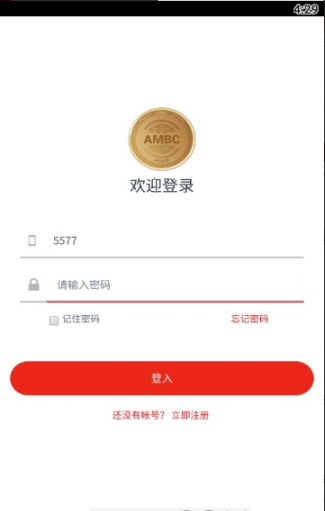 AMBC app官网图4