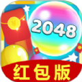 游戏机2048红包  v1.0