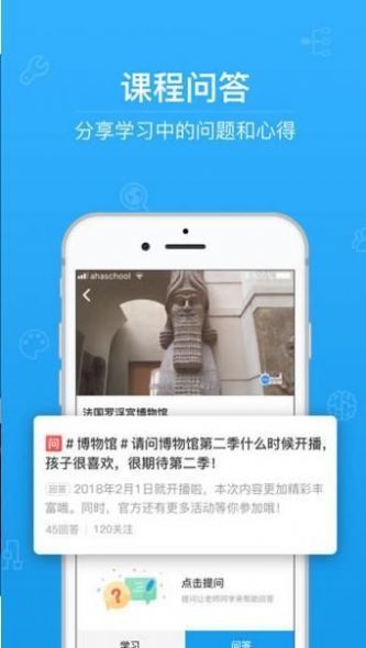 山东省聊城市临清羡林小学2020~2021期末检测卷六年级成绩排名图2