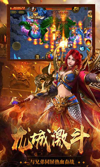 荣耀红包2.0图3