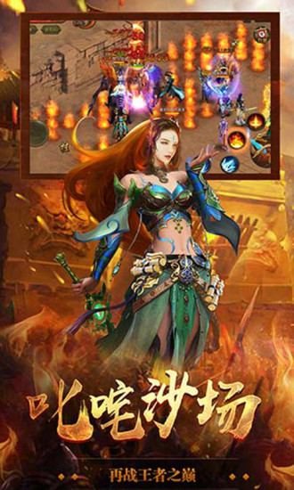 荣耀红包2.0图1