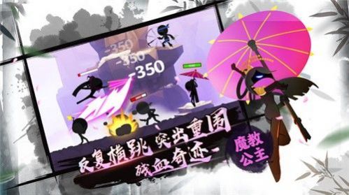 火柴人复兴游戏安卓最新版  v1.0图3