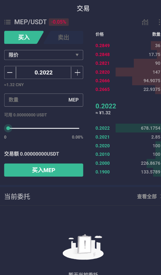 mepdapp.oss-cn-beijing图2