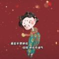 最近不想说话没钱不硬气图片图2