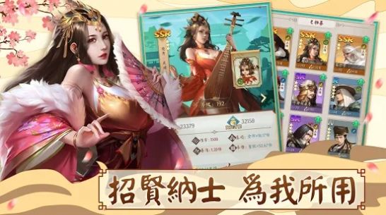 烟雨江南记游戏图1