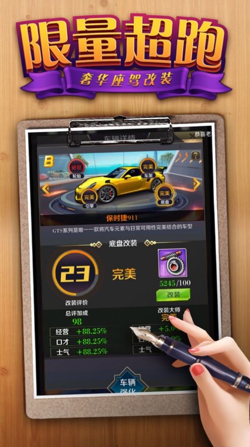 姐姐的救赎最新完整版下载  v0.23.1图2