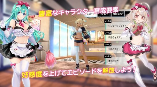 Bubble Girls安卓汉化版游戏  v1.4.440图3