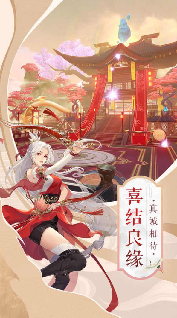 天穹之仙魔大战测试版图4