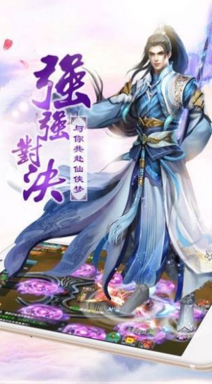 仙玄入梦手游图3
