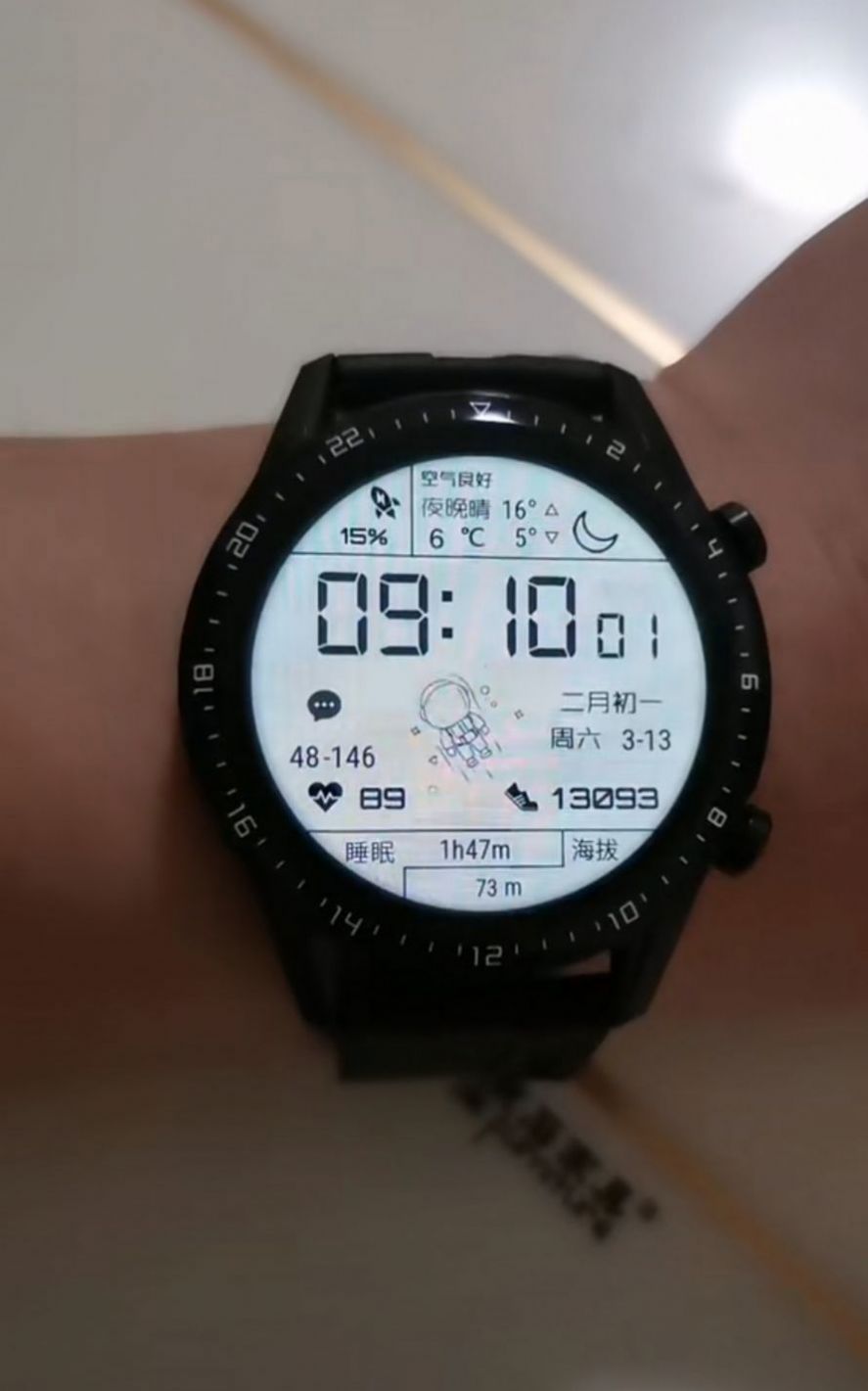 华为gt2pro第三方表盘资源图2