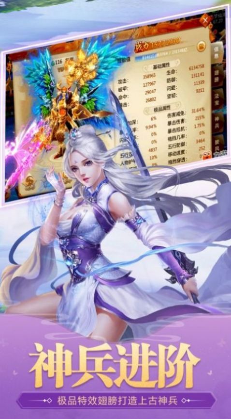 灵王之道官方最新版游戏  v1.0图3