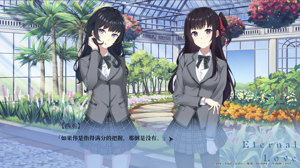 秘密舞会游戏图1