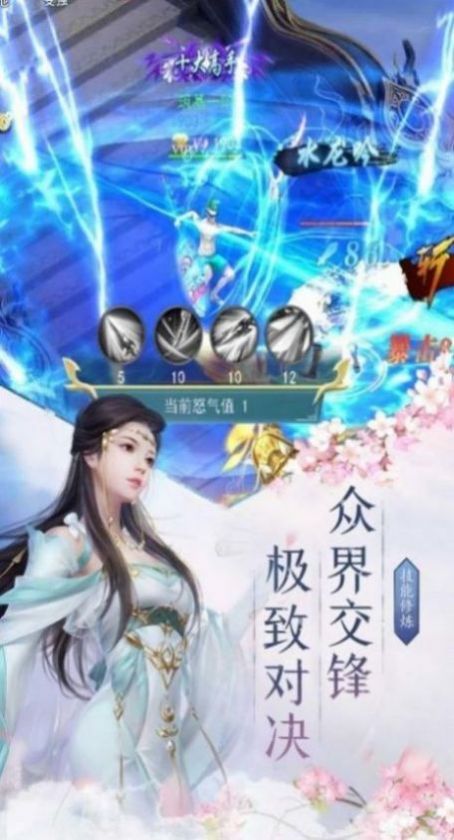 九州神域伏天记手游官方最新版  v1.3.4图4