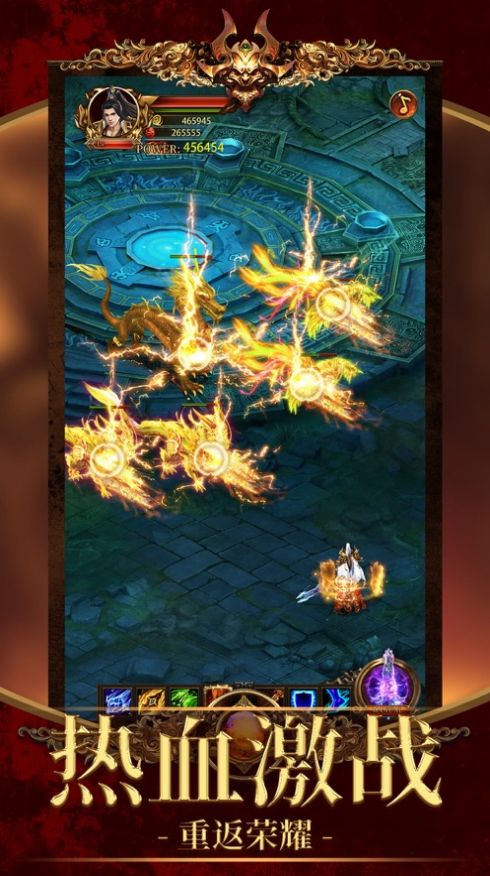 三神霸业手游官方最新版  v1.0.0图1