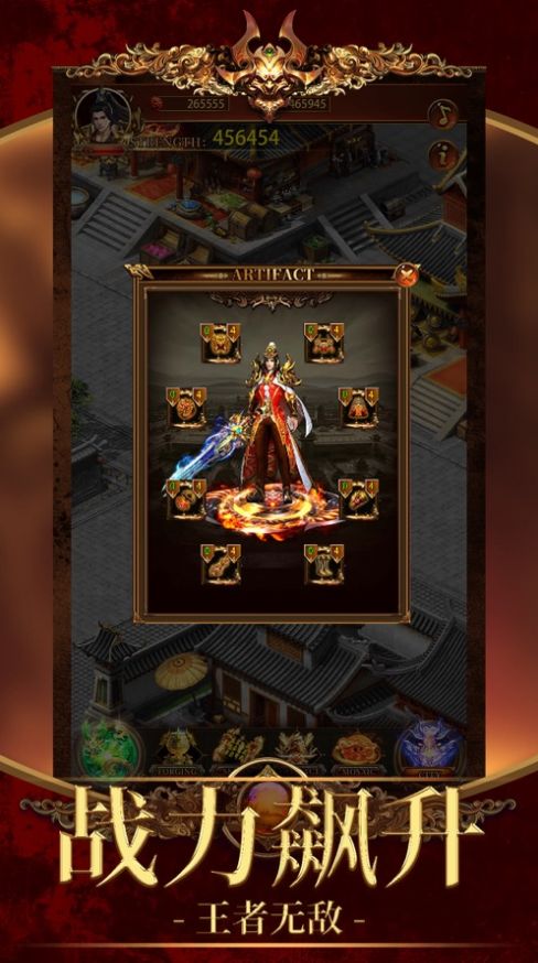 三神霸业手游官方最新版  v1.0.0图2
