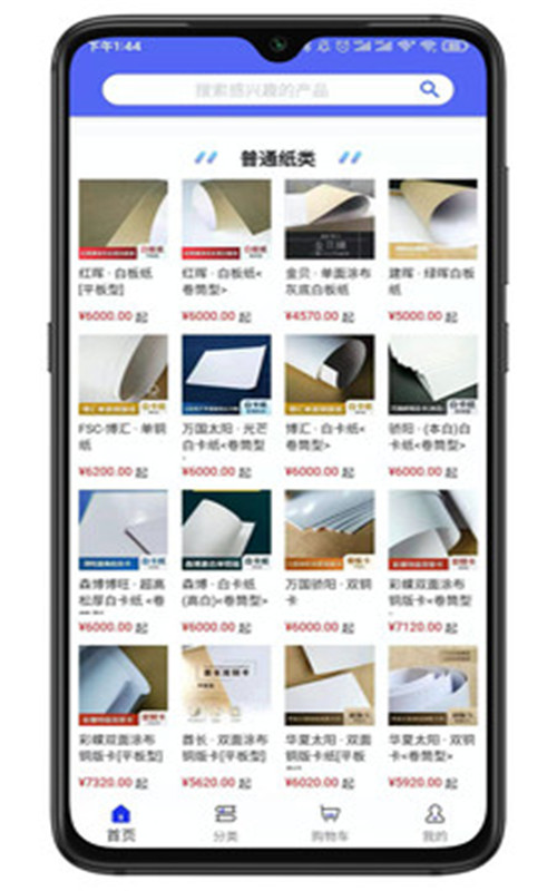 多淘品app官方版软件下载  v2.2.1图2