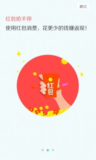 单单返app图1