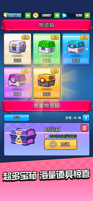 进击飞行‪师金币钻石安卓版  v1.0图4
