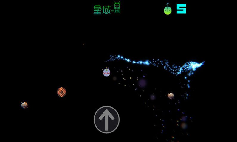 行星吞噬者游戏安卓最新版  v1.5图4