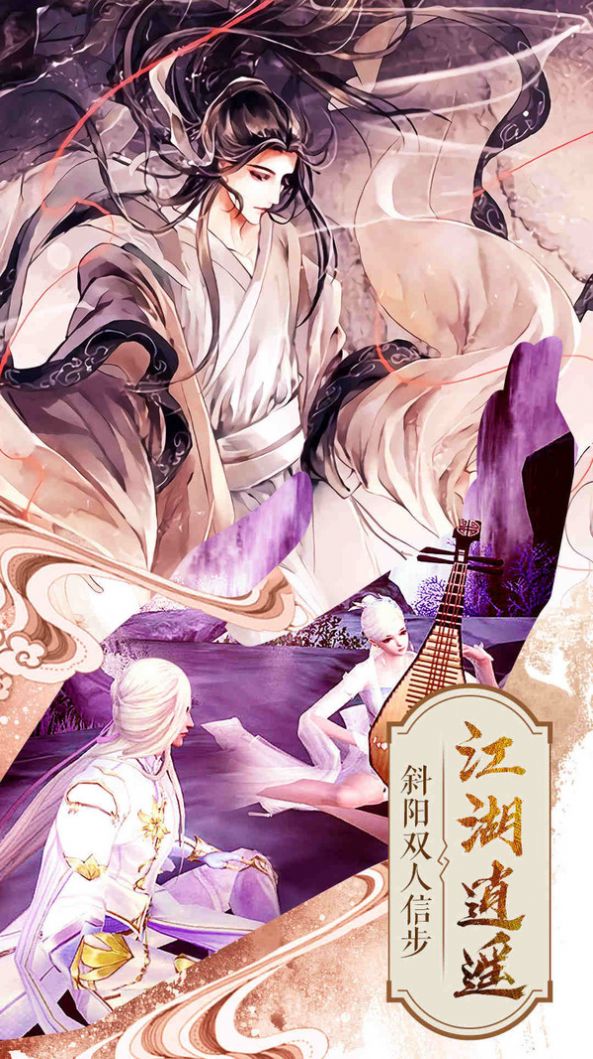 江湖逍遥封灵录手游官方最新版  v1.0图1
